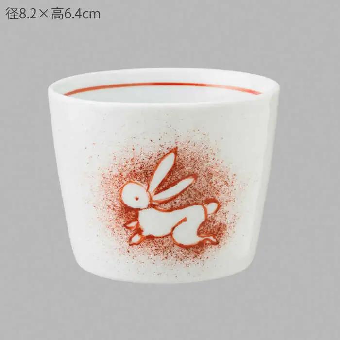 そばちょこ月兎文中(染付/赤絵) 2点セット NAZ021 やきもの 食器