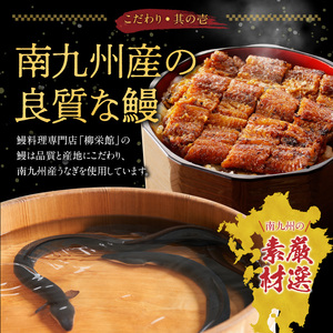 刻みうなぎの蒲焼き3袋セット_刻み うなぎ 蒲焼き 3袋 セット タレ 南九州産 国産 真空 パック 冷凍 食品 加工品 おつまみ 丼 うな丼 うな重 ひつまぶし うざく 土用 丑の日 時短調理 レン