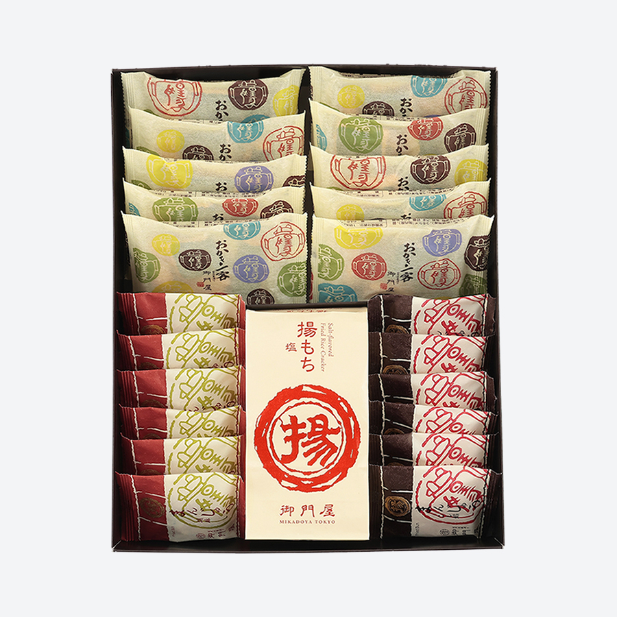 ＜御門屋＞揚げ饅頭米菓詰め合わせB