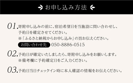 【1泊2日】一棟貸切 りとまる ハウス 壱岐 芦辺 （2名様分）《壱岐市》【株式会社りとまる】 長崎 観光 宿泊 ホテル 貸切 [JFA002] 100000 100000円 10万円