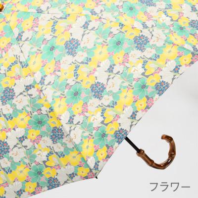 ふるさと納税 東大阪市 EMILY BURNINGHAM 晴雨兼用折りたたみトップレス[フラワー] |  | 03