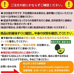 国産有機アボカドとアボカド蜜入り蜂蜜セット アボカドの花からとれた はちみつ 愛媛県 アボカド 松山市 あぼかど 国産 アボカド 和ボカド 国産 はちみつ サラダ アボカド 料理 アボカド 健康 アボ