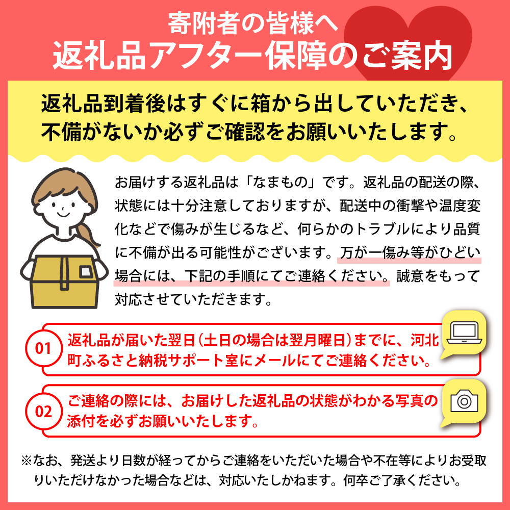 【令和9年産】さくらんぼ食べ比べ「佐藤錦」と「紅秀峰」各1kg全2回お届け ka073-017