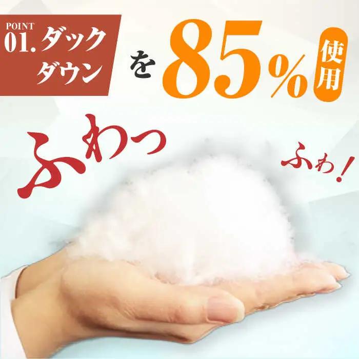 【訳あり】【真冬用】ダブル掛け布団 羽毛1.4kg アイボリー / 布団 [AFAO034]