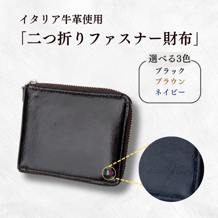 AA-86 牛革　二つ折りファスナー財布　ステッチC（ブラウン×イエロー） ／ 財布 サイフ さいふ 二つ折り財布 イタリア 革 革製品 牛革 レザー 革小物 クラフト 送料無料