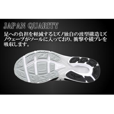 ふるさと納税 宍粟市 ミズノランニングシューズ【ブラック×メタルシルバー2E】AO12 |  | 02