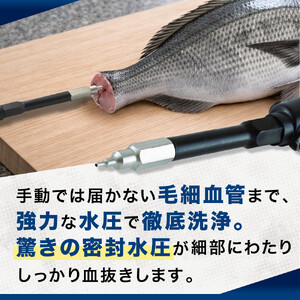 釣り 津本式血抜きポンプ 釣りグッズ