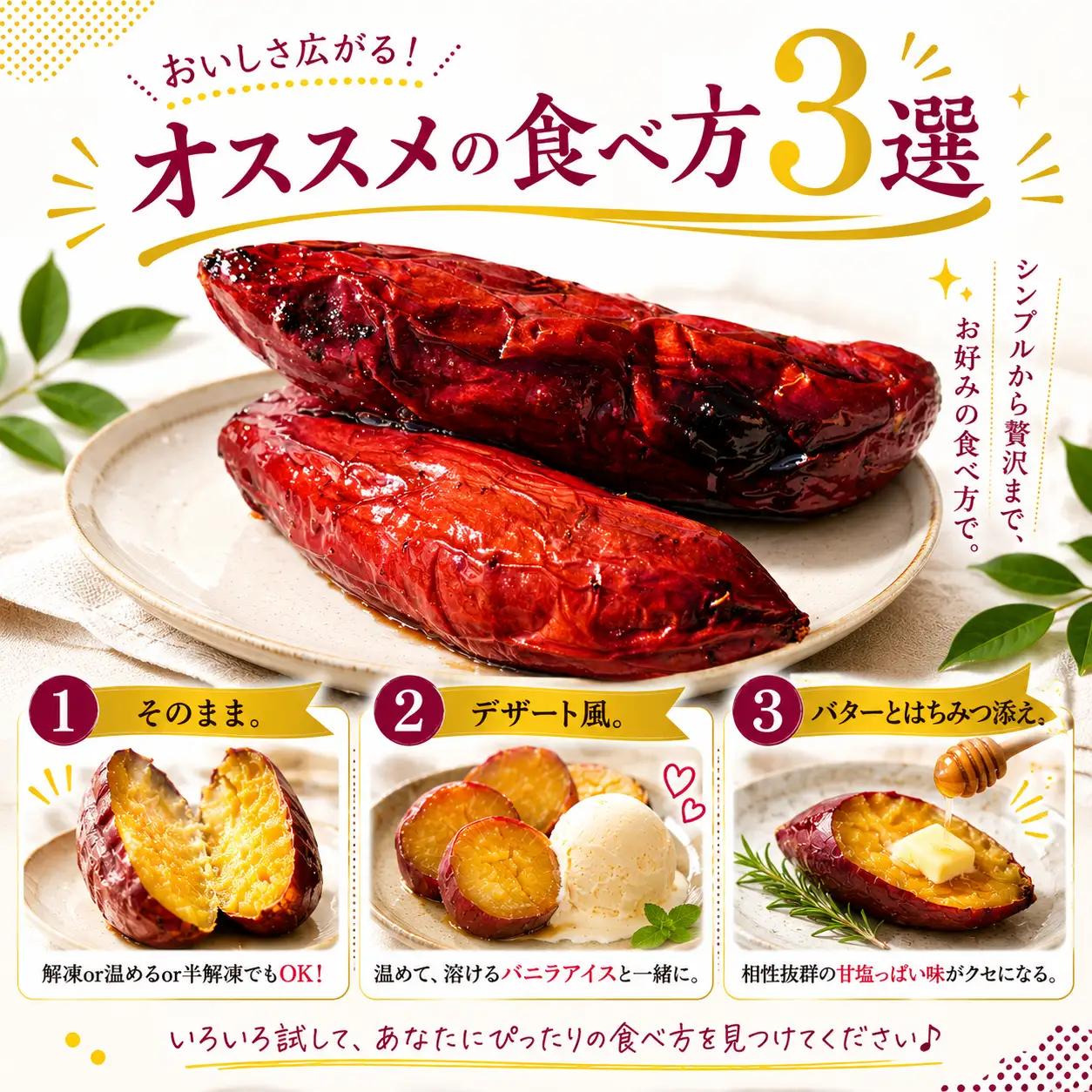 焼き芋 冷凍焼き芋 約1kg さつまいも Viimo 美芋【VIM001】
