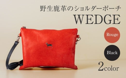 FORESENT WEDGE ルージュ｜革のカシミヤ 鹿革 ショルダーポーチ 140000円 G0022a