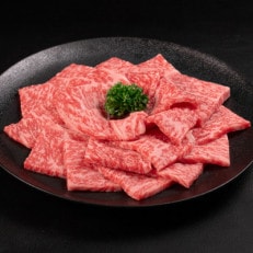 山形牛 ロース 焼肉 300g A4-A5ランク 冷凍 高橋畜産