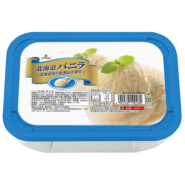 北海道バニラ2L（2L×1個）｜アイス デザート 業務用 ※離島への配送不可_イメージ2