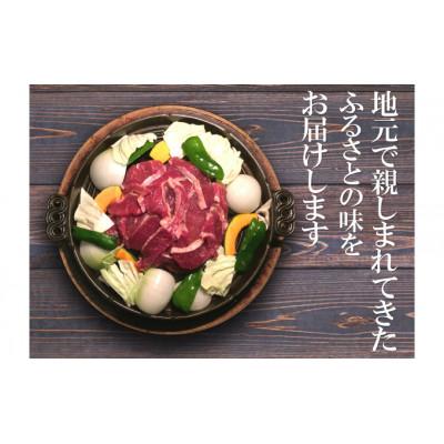 ふるさと納税 幕別町 絶品!北海道十勝っ子ジンギスカン2.5kg (ラム)[53690397] |  | 01