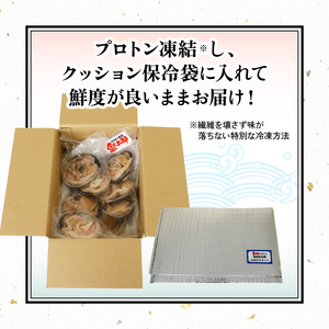 南知多名産！ 大 あさり カット済み 大玉 片貝8個 (400g×2p) 800g 冷凍 プロトン凍結 魚貝 鮮魚 魚太郎 特産品 バーベキュー 浜焼き 大 あさり