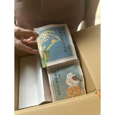 ふるさと納税 白山市 【お米のおくりもの 1合×3個】石川県白山麓のお米　★九谷五彩デザインのオリジナルパッケージ★