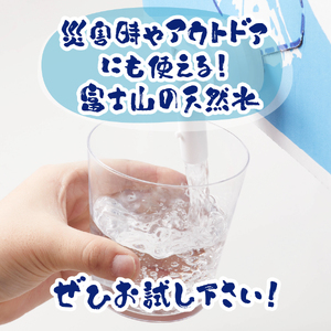 富士の湧水Jパック　11L×2個セット ナチュラルミネラルウォーター 富士山の天然水 富士の湧水 備蓄 ローリングストック 軟水 山梨 富士吉田