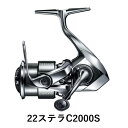 【ふるさと納税】シマノ 釣具 ステラ C2000S | 釣り 釣り具 釣具 つり 魚