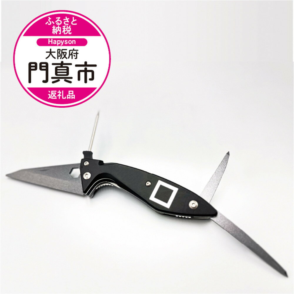 【ふるさと納税】津本式計測マルチ絞め具 | アウトドア　つり フィッシング