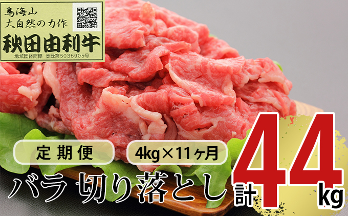 肉質と赤身のバランスがよく、サシまで美味いと言われます。