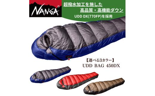 NANGA UDD BAG 450DX ベージュ [№5694-7720]