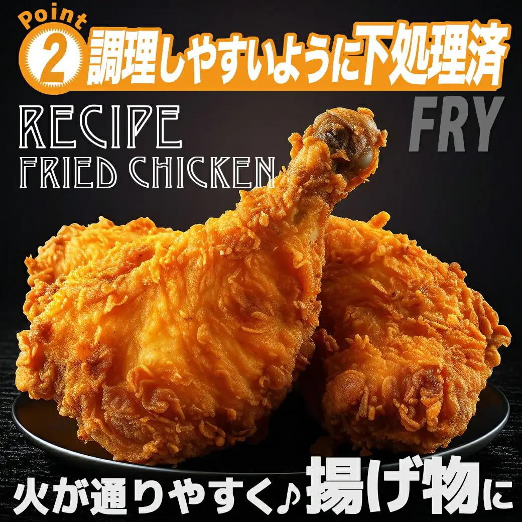 宮崎県産若鶏骨付きもも10本〔12-M602〕_(都城市) 宮崎県産若鶏 骨付きもも 10本 1本250g以上 真空パック 若鶏 唐揚げ  チキンステーキ
