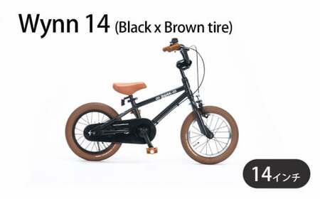 子ども自転車 組み立て不要 【14インチ 自転車】