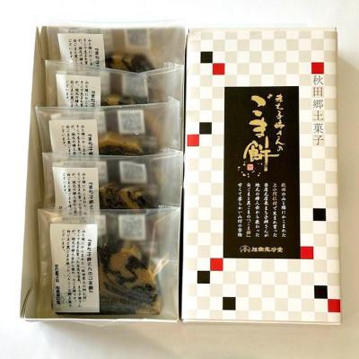 ふるさと納税 秋田市 和菓子 ごま 餅 まち子姉さん の ごま餅 15個|15_ktd-010301 |  | 03