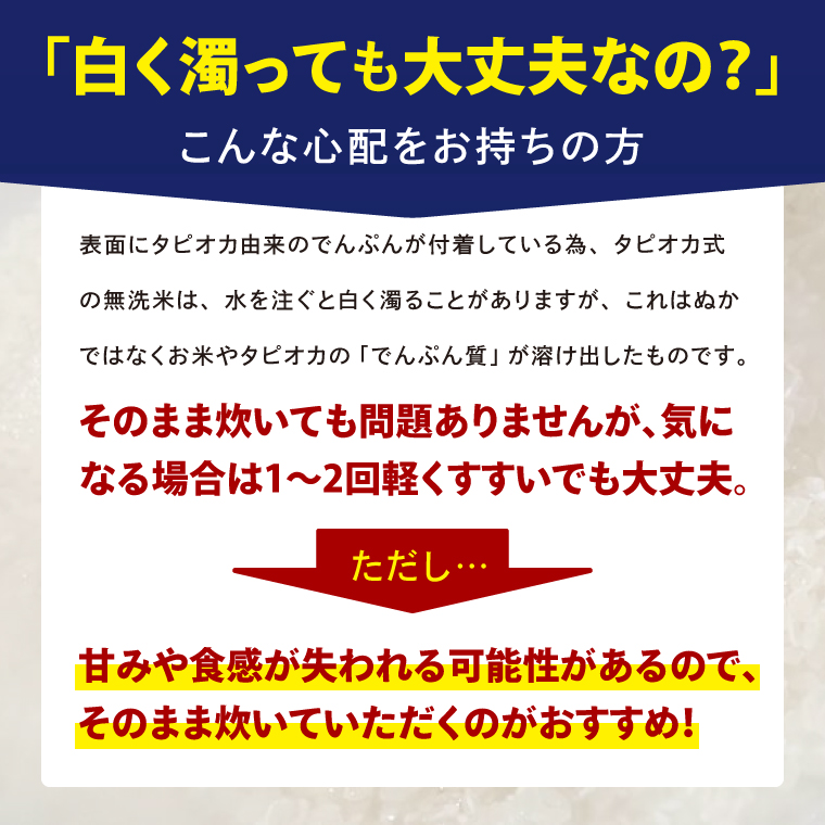 【3ヵ月定期便】＜令和8年産 ＞新米無洗米こしひかり 5kg×3ヵ月