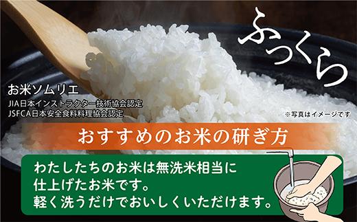 お米ソムリエ おすすめのお米の研ぎ方 ※画像はイメージです。