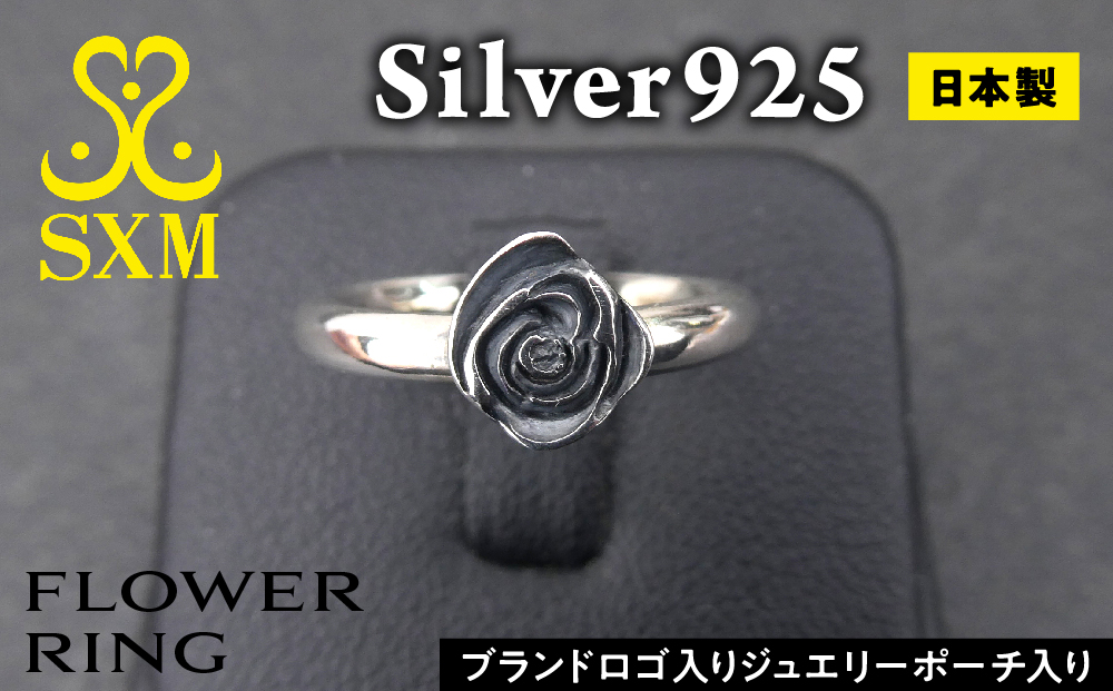flower ring フラワー リング ｜ 指輪 シルバー アクセサリー 花 モチーフ 925 ハンドメイド 選べる サイズ ジュエリー アクセ ファッション 人気 シンプル ギフト プレゼント 年末年始 お中元 お歳暮 内祝い 快気祝い 茨城県 常総市