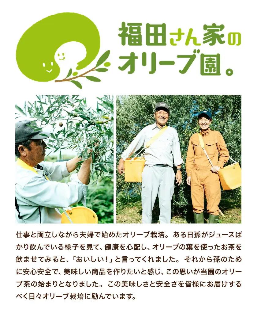 オリーブオイル エクストラバージンオリーブオイル 5本 福田さん家のオリーブ園。