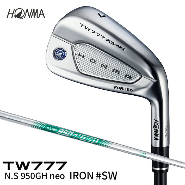 【ふるさと納税】本間ゴルフ TW777 PCB MAX N.S 950GH neo #SW（1本） ゴルフクラブ T//WORLD ツアーワールド IRON アイアン