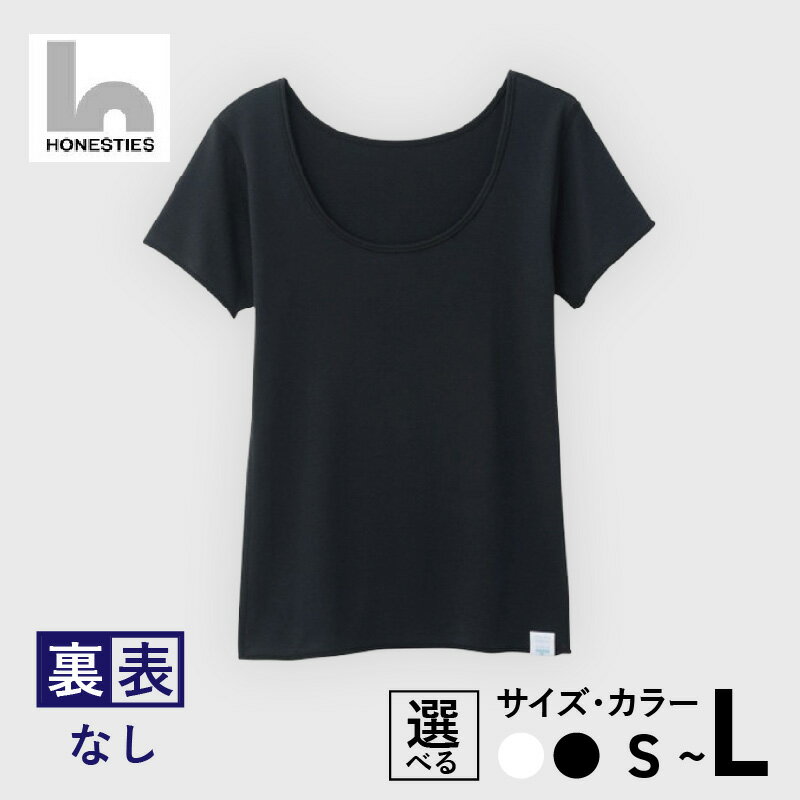 【ふるさと納税】圧倒的企業努力 WOMENS 裏表 なし インナースタンダード さらつや シルキー Tシャツ 3枚 選べる サイズ L / M / S カラー 白 / 黒 レディース 優しい 肌あたり 質感 軽やか 気持ちの良い 着心地 半袖 肌着 衣類 お取り寄せ 大阪府 泉佐野市 送料無料