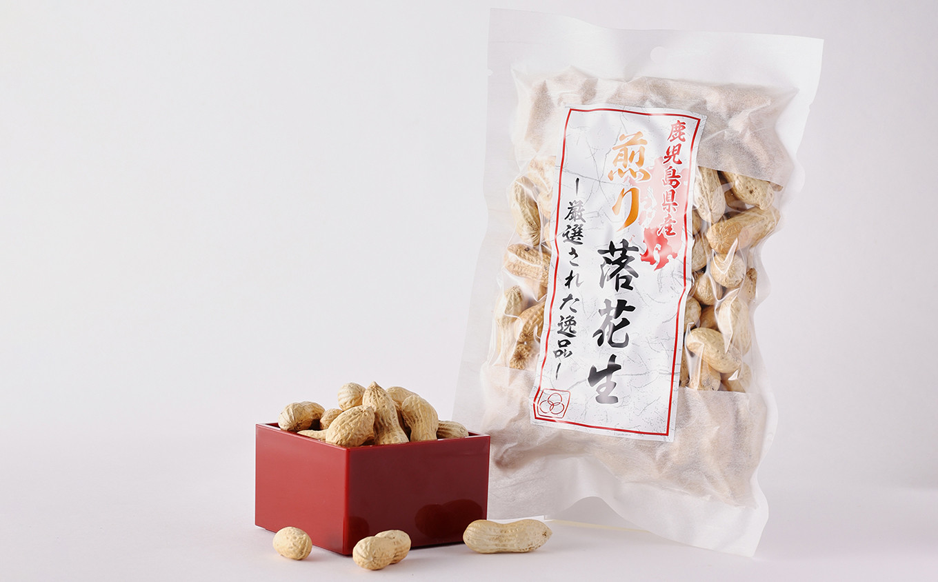 
1680 鹿屋産煎り落花生(殻付)900g
