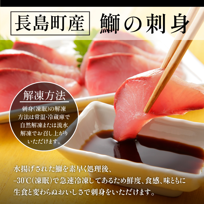 鰤ぶつ切り(アラ)5パック【宝徳水産】_houtoku-1230