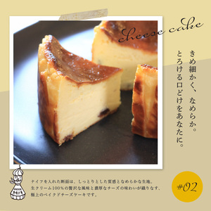 カキノキ チーズケーキ 冷凍 4号 ラムレーズン ケーキ ケーキ ケーキ ケーキ ケーキ ケーキ
