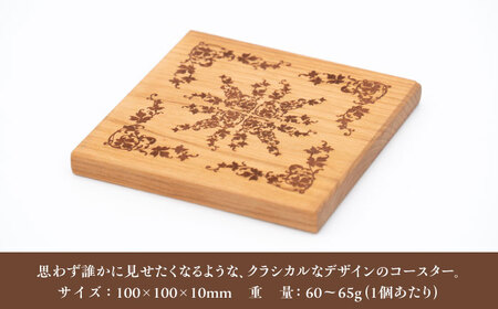 デザインカッティングボード＆コースター4個 ゴシック柄 ヤマザクラ 瑞浪市 / YADOSHIBI まな板 木製 天然木 カッティングボード コースター おしゃれ[AZDI005]