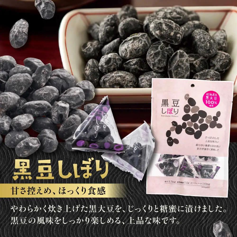 甘納豆 3種 計13袋 / 光武製菓株式会社[UEN012] 甘納豆