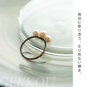 1882〈Emi〉3粒あこやパールリング GEKKOU【K10】11号 LAT34°N　三重県　伊勢市　伊勢志摩　あこや真珠　パールジュエリー　真珠指輪　三連あこや真珠　真珠ピアス　高品質真珠　熟練職