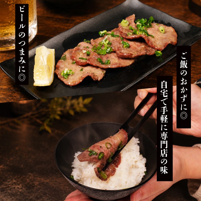 画像はイメージです。（ネギは付属しておりません。）