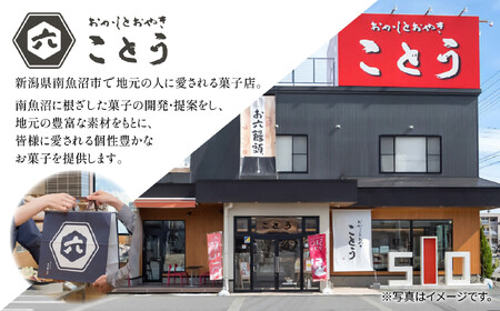 バターどら焼き 15個入 餡 あん 焼き菓子 北海道産 小豆 ギフト お菓子 和菓子 お土産 プレゼント 個包装 お祝い イベント スイーツ ご褒美 おやつ 新潟スイーツ お取り寄せ おかしとおやき 