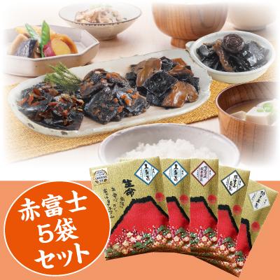 ふるさと納税 交野市 舞昆人気4種の赤富士5袋セット