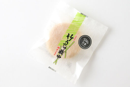 竹うちもなか ごま 10個入 最中 秋田銘菓 お菓子のくろまる 秋田 美郷町