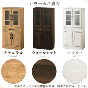 【完成品＋設置付き】キッチン収納〔食器棚・ミドルタイプ〕（ウォールナット）食器棚 引き出し コンパクト 一人暮らし キッチンボード キッチン収納 スリム キッチン棚収納 木製 カップボード おしゃれ 
