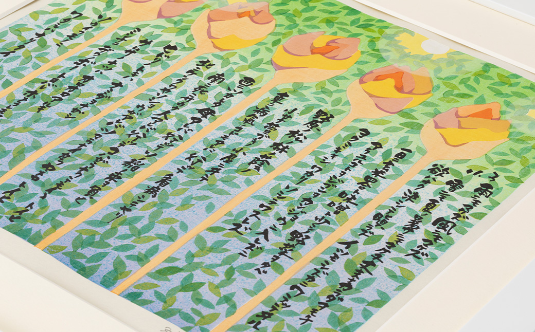 雨ニモマケズ～祈り～多色摺り木版画 【175】