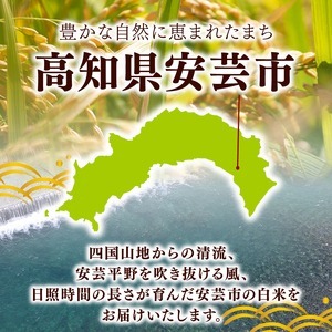 【令和8年産】 米 にこまる 計 15kg 定期便 5kg × 3回