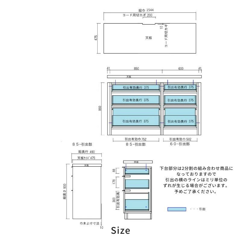 taupe/トープ 154cm 引出タイプ ソフトクローズレール 選べる2色