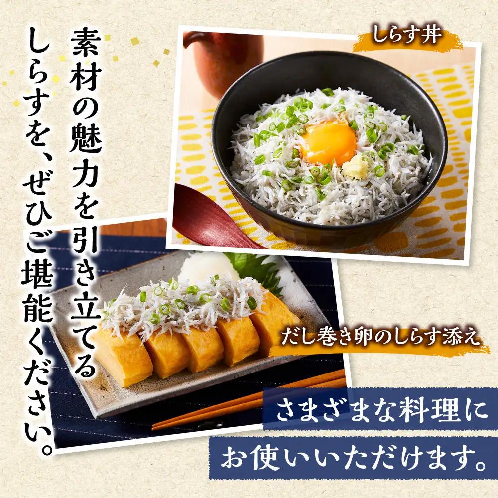 ＼注文数急上昇／釜揚げしらす　1.5kg　しらす　