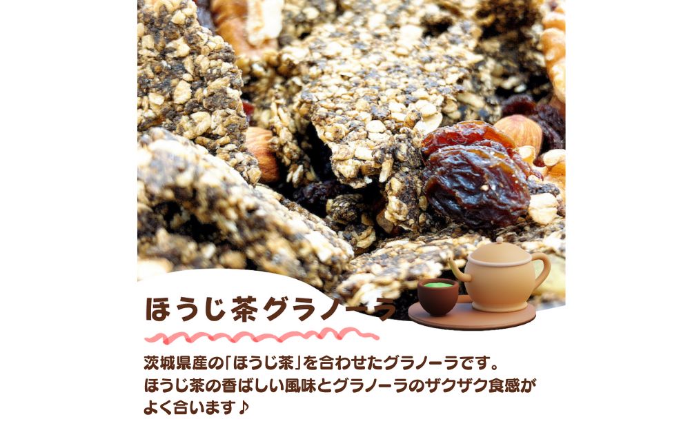 3ヶ月定期 季節野菜の無添加グラノーラ125gx5パック