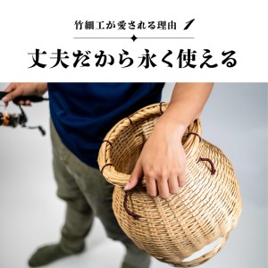 沖永良部島の手づくり竹細工「ティル（魚籠）」！ W054-001u 雑貨 日用品