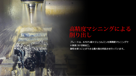 LIVRE リブレ BJ 84-92T(M8ダイワ/シマノ300番〜 右) （チタン×ブラック） F25N-446[AMBB128-2]